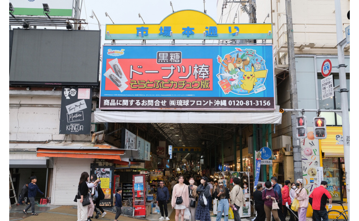 那霸市第一牧志公設市場 | 去趣 chicTrip