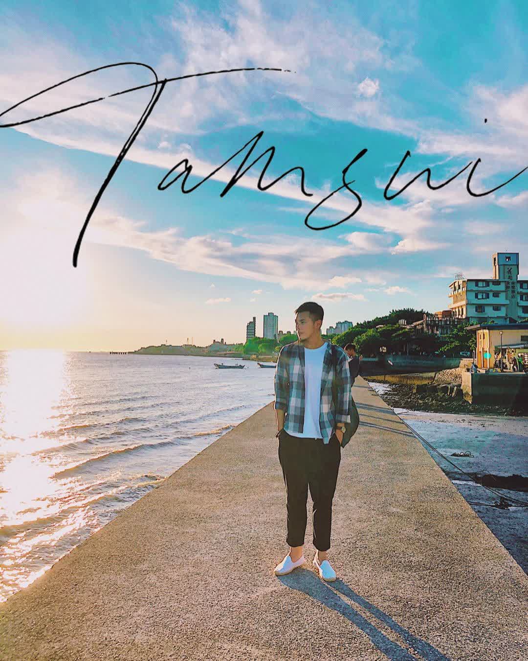 淡水老街 | 去趣 chicTrip