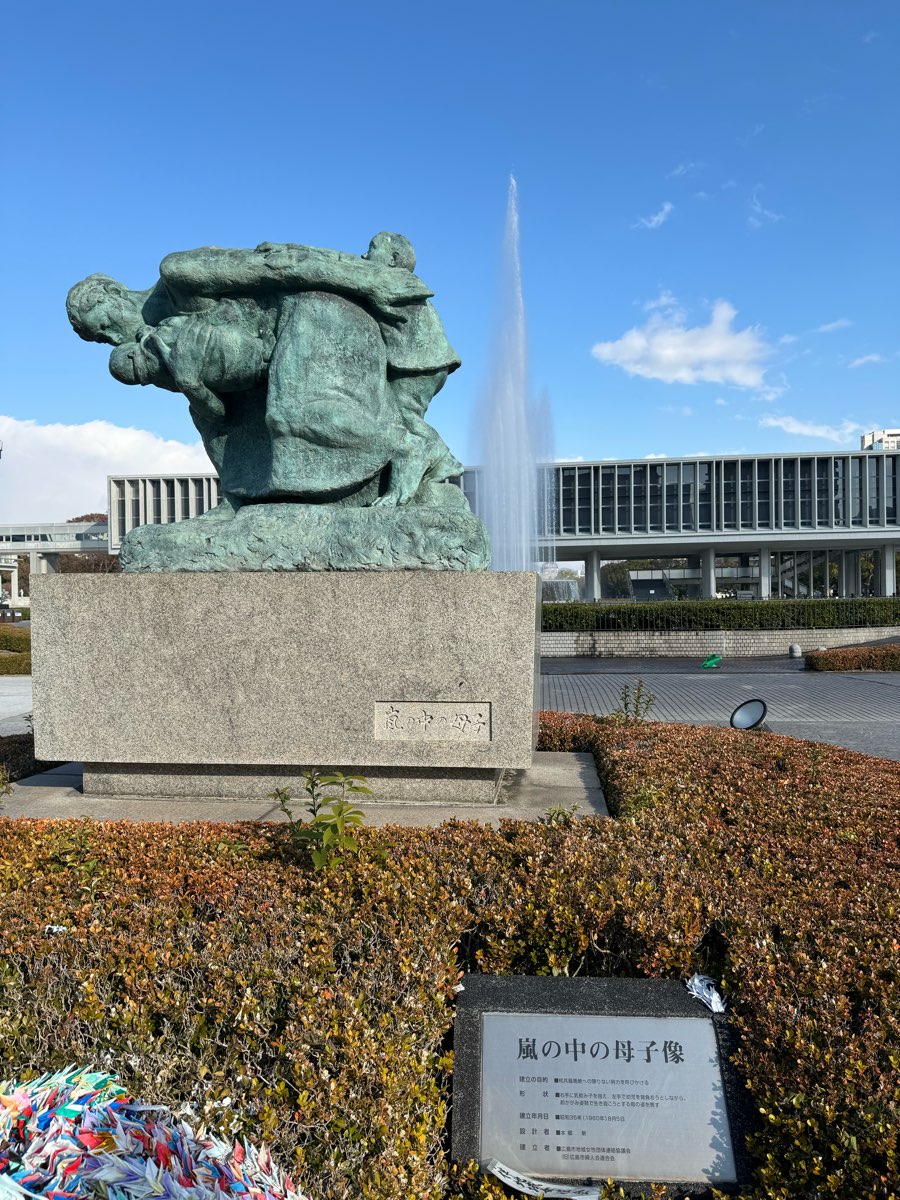廣島和平紀念公園 | 去趣 chicTrip