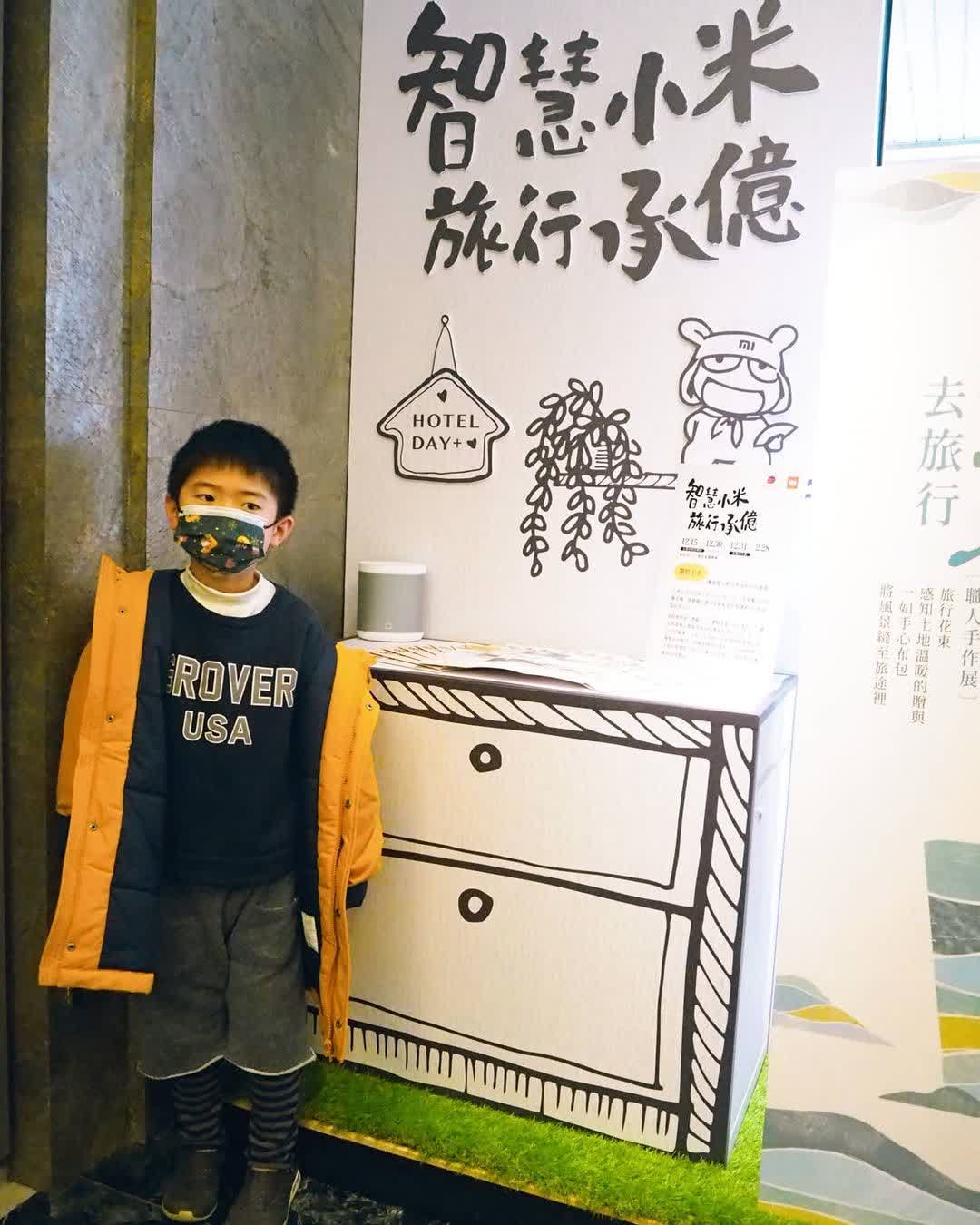 承億文旅 花蓮山知道 | 去趣 chicTrip