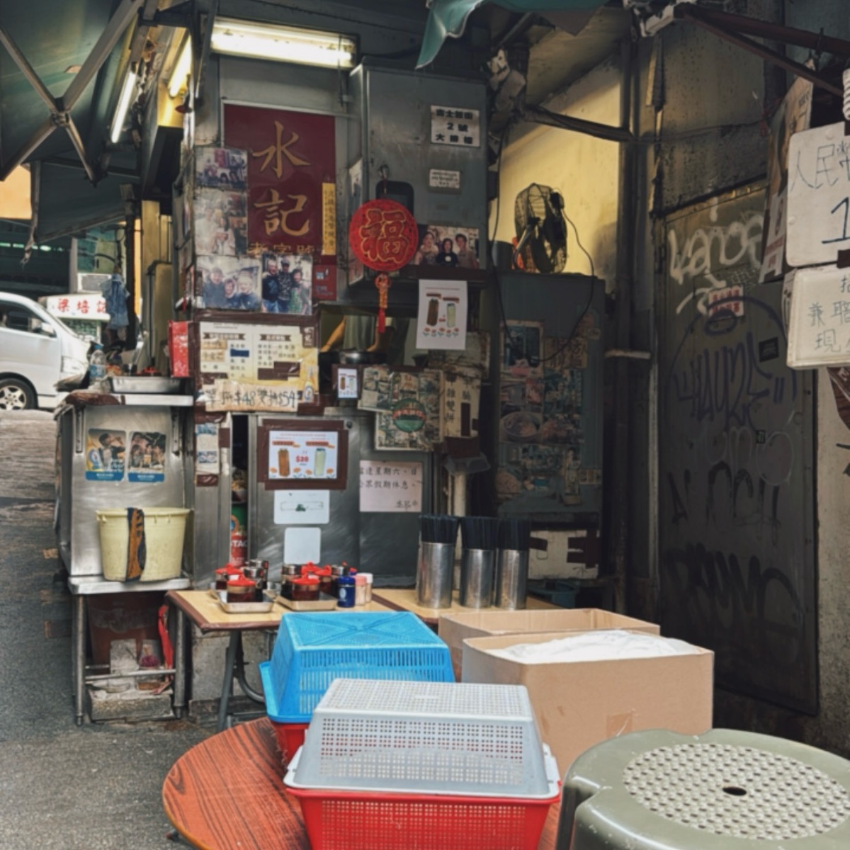 水記 | 去趣 chicTrip