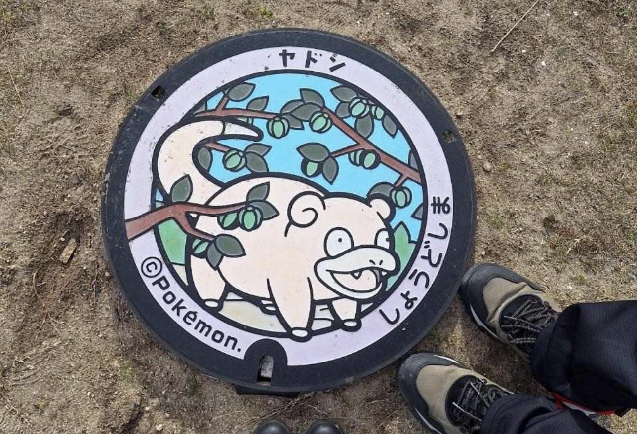 小豆島橄欖公園 | 去趣 chicTrip