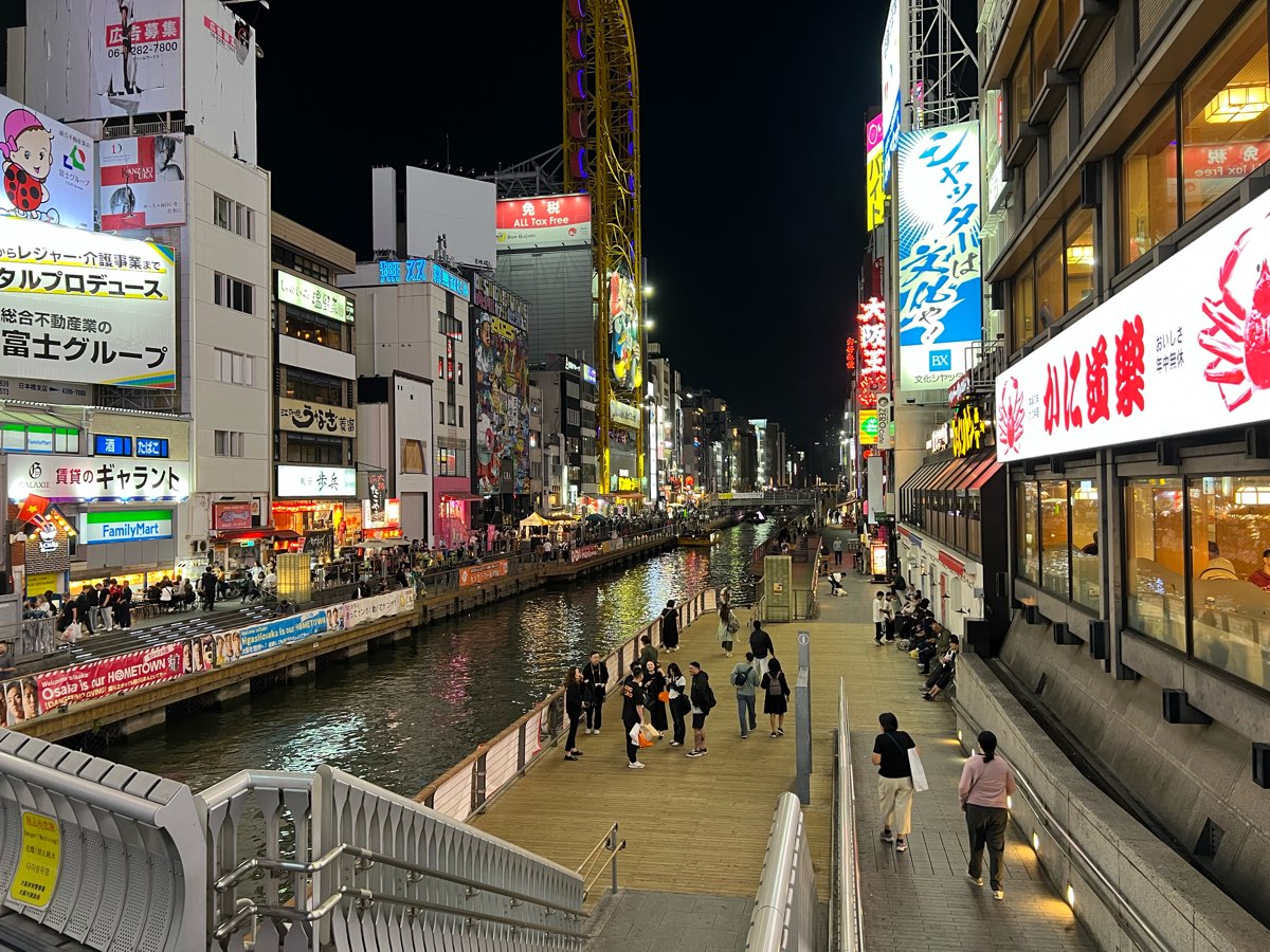 戎橋 | 去趣 chicTrip