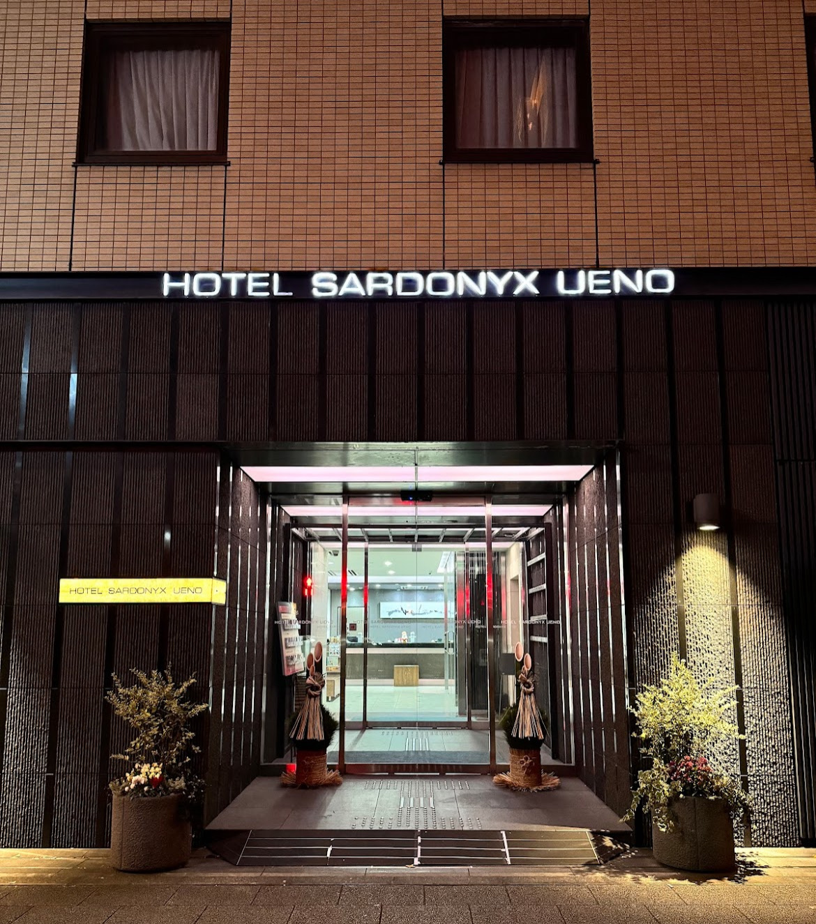 上野寶石酒店(Hotel sardonyx ueno) | 去趣 chicTrip