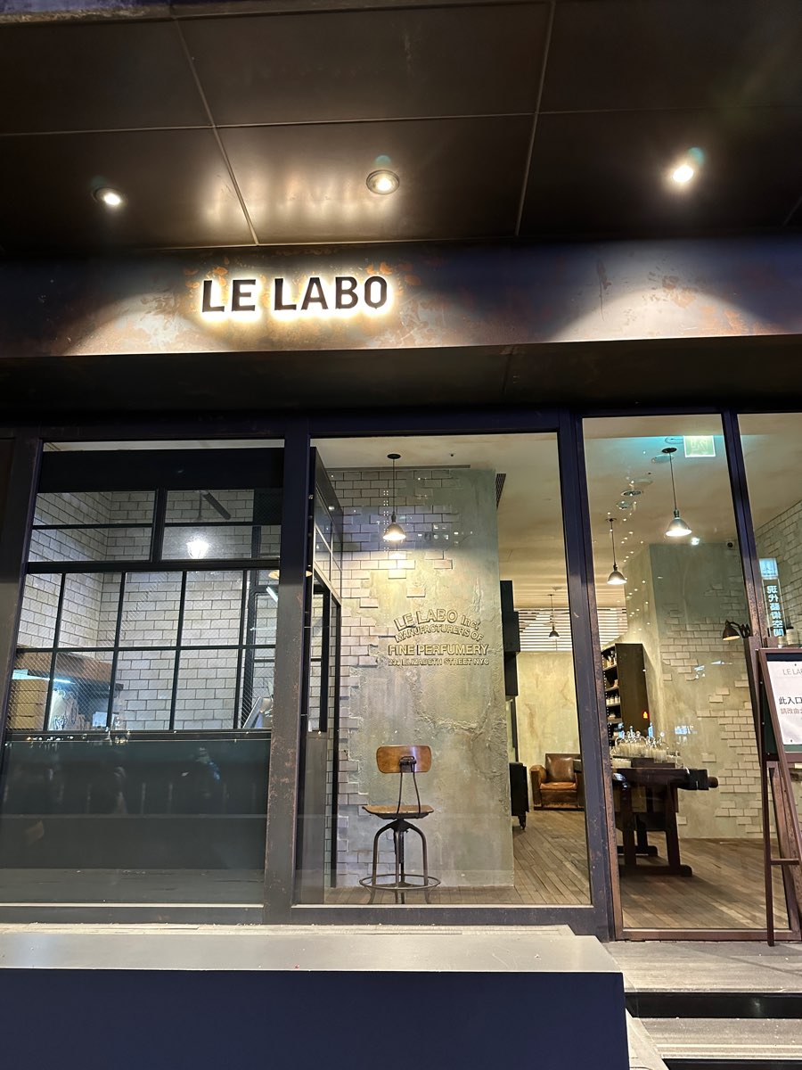 LE LABO 勤美誠品綠園道專門店 | 去趣 chicTrip