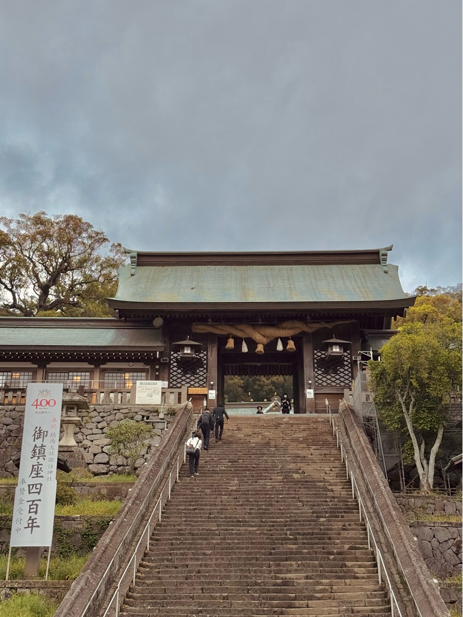 鎮西大社諏訪神社 | 去趣 chicTrip