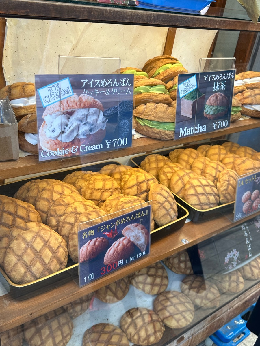 淺草 花月堂 本店 | 去趣 chicTrip