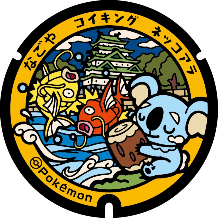 名古屋城 | 去趣 chicTrip