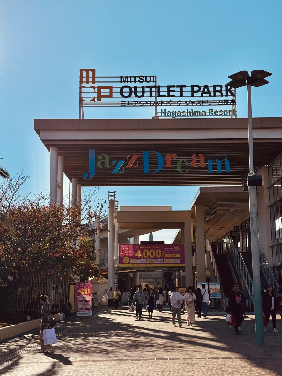 MITSUI OUTLET PARK 爵士之夢長島 | 去趣 chicTrip