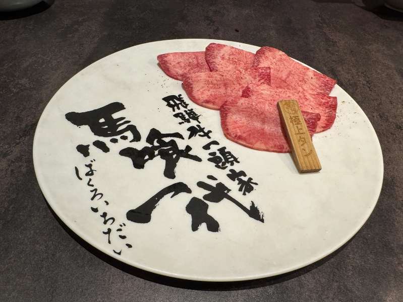 Hida Beef Family Bakuro Ichidai Nagoya Sakae | 去趣 chicTrip