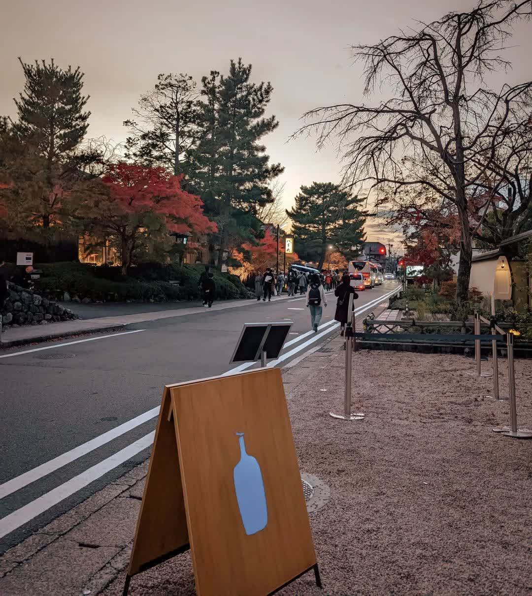 藍瓶 京都店 | 去趣 chicTrip