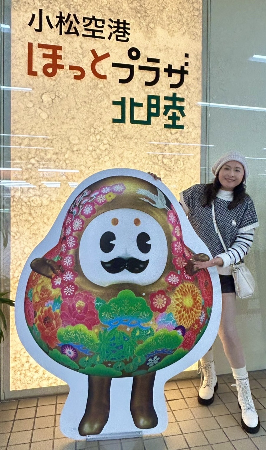 小松機場 | 去趣 chicTrip
