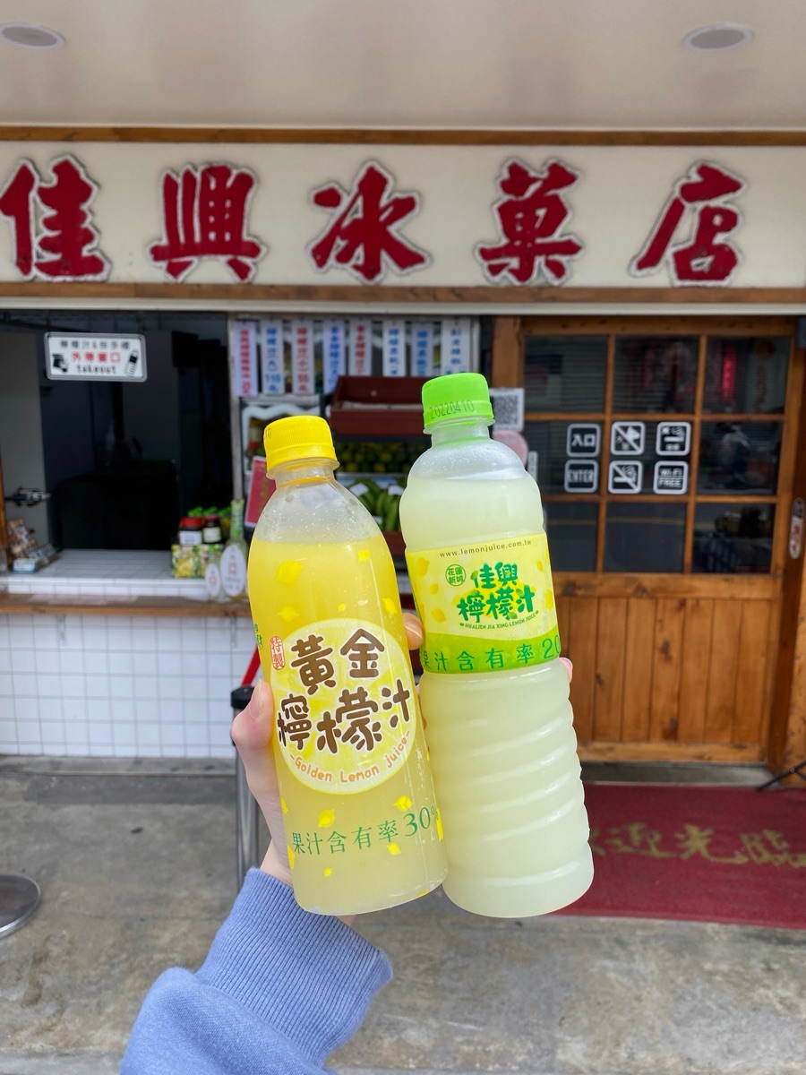 佳興冰菓店（熱食每周三公休；檸檬汁皆正常營業） | 去趣 chicTrip