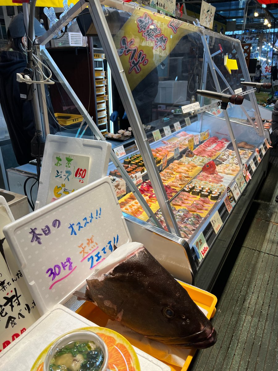 唐戶市場 | 去趣 chicTrip