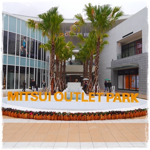 MITSUI OUTLET PARK 瑪林匹亞神戶 | 去趣 chicTrip