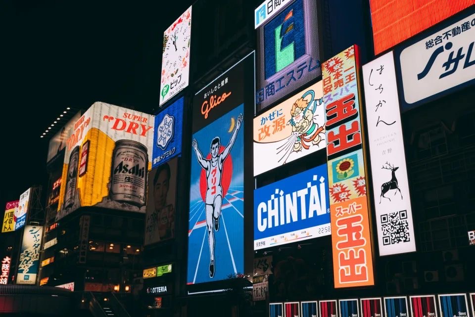 Glico Sign Dotonbori | 去趣 chicTrip