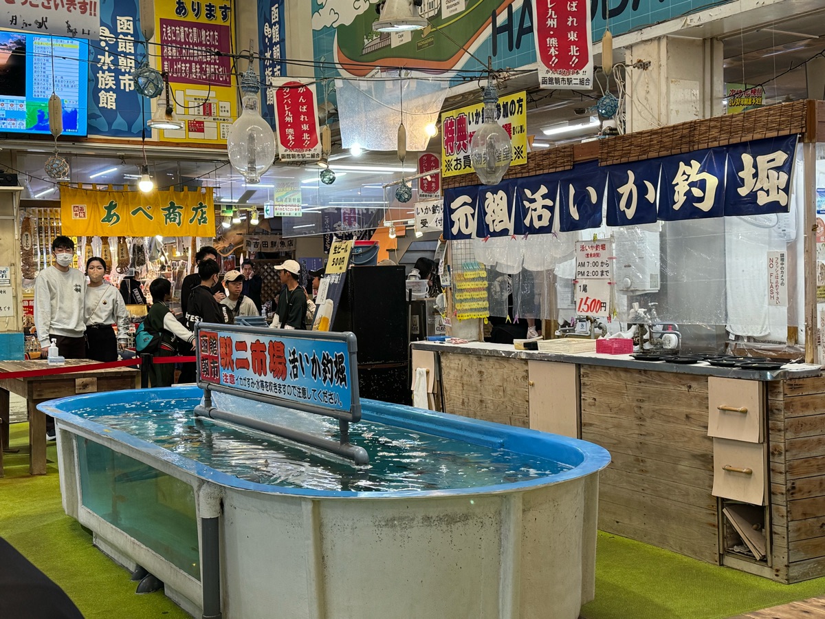 函館朝市 駅二市場 | 去趣 chicTrip