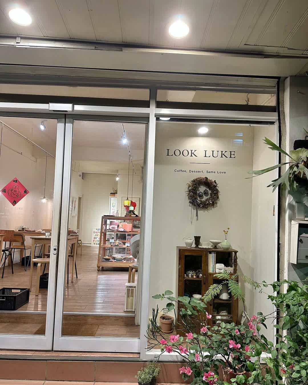 Look Luke（無訂位） | 去趣 chicTrip