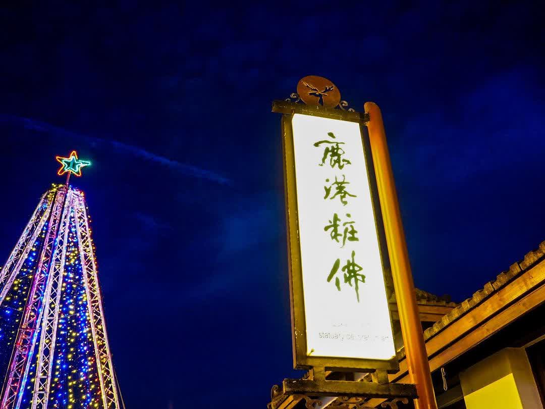 鹿港桂花巷藝術村 | 去趣 chicTrip