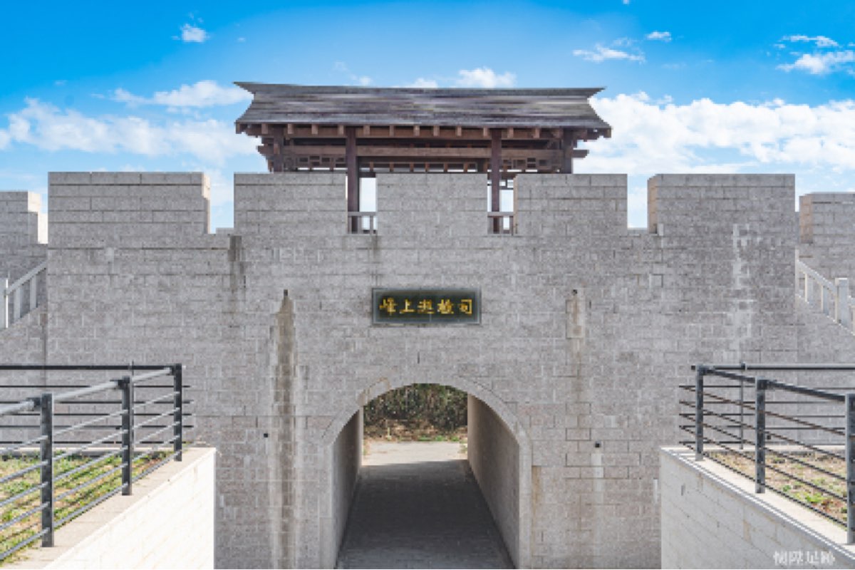 峰上巡檢司 | 去趣 chicTrip