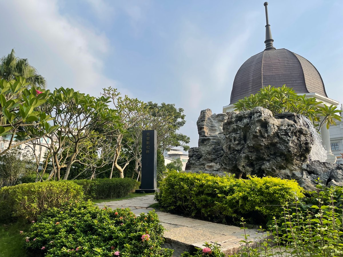 佐登妮絲城堡 | 去趣 chicTrip