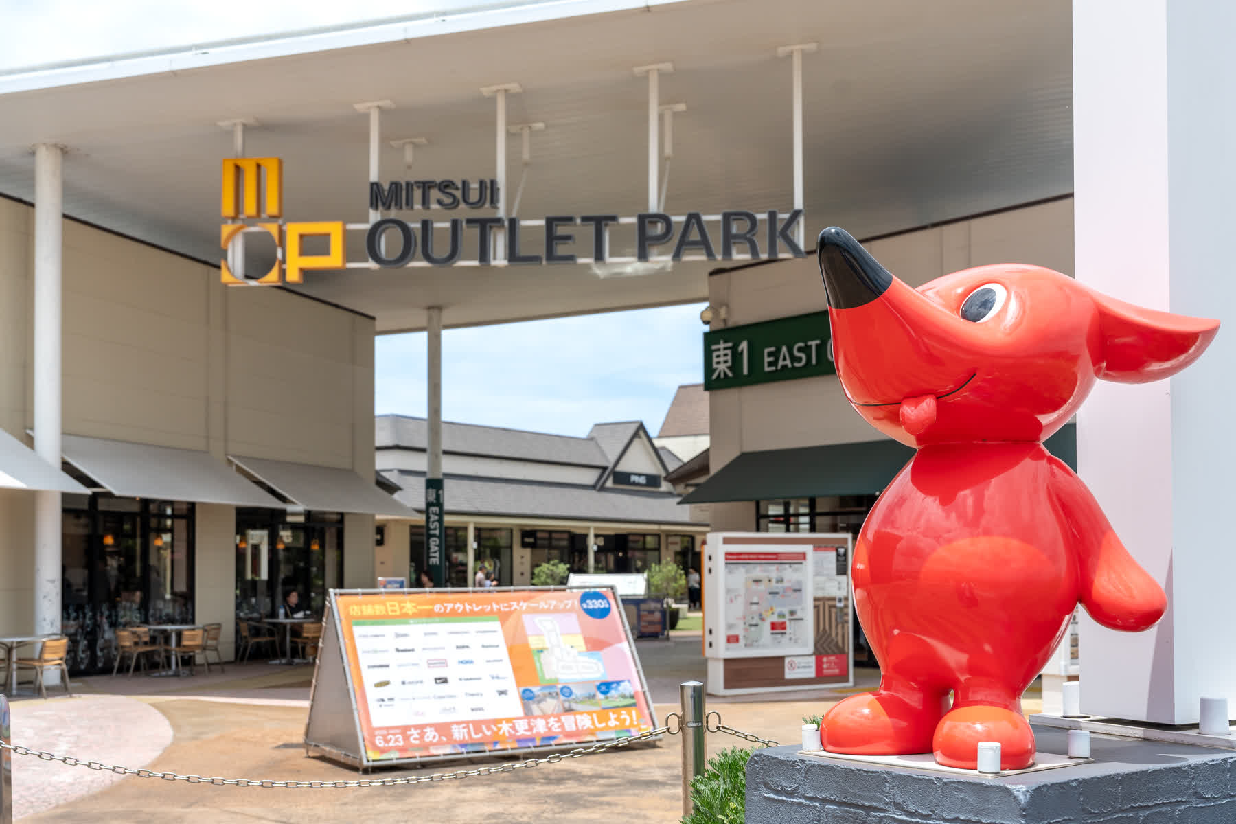 MITSUI OUTLET PARK 木更津 | 去趣 chicTrip