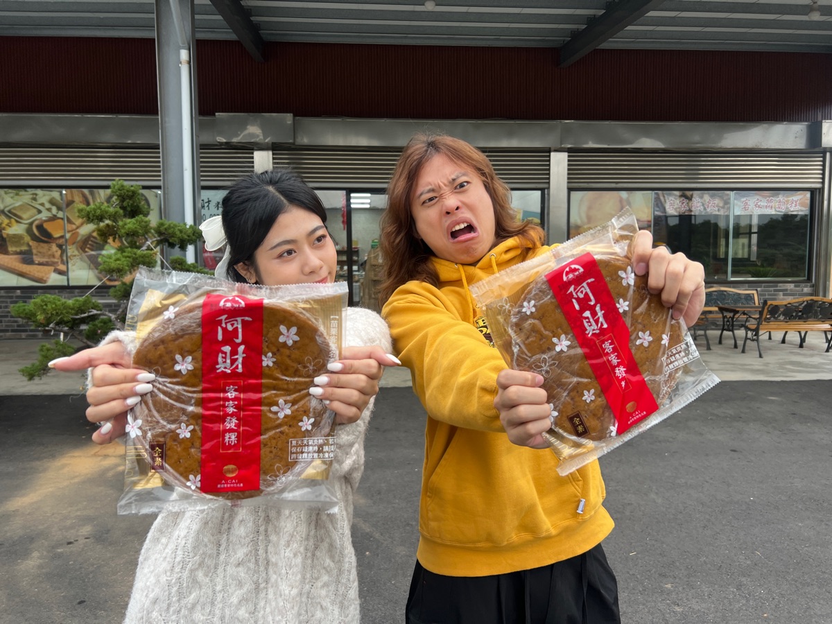 阿財米食 | 去趣 chicTrip