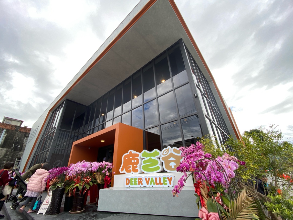 鹿芝谷生態景觀園區【試營運】 | 去趣 chicTrip