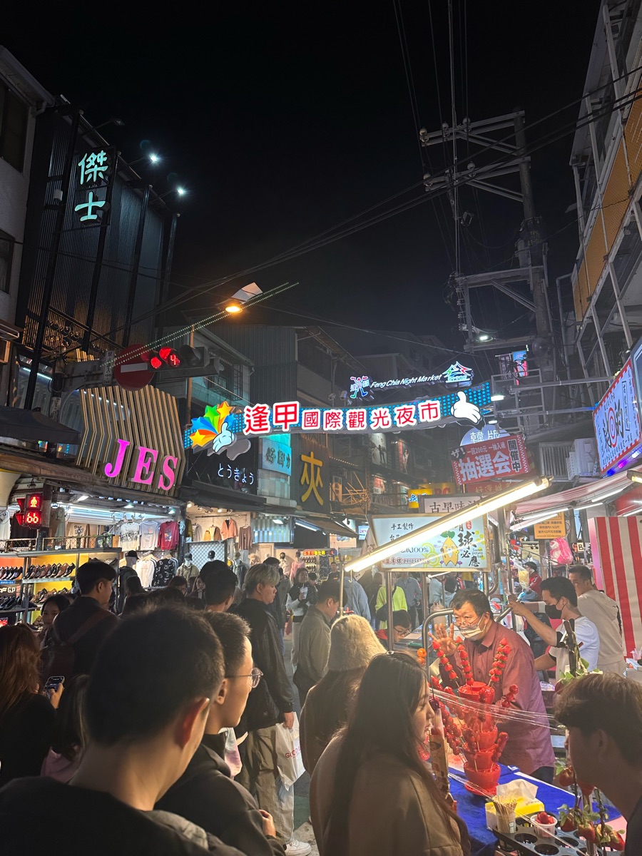 逢甲夜市 | 去趣 chicTrip