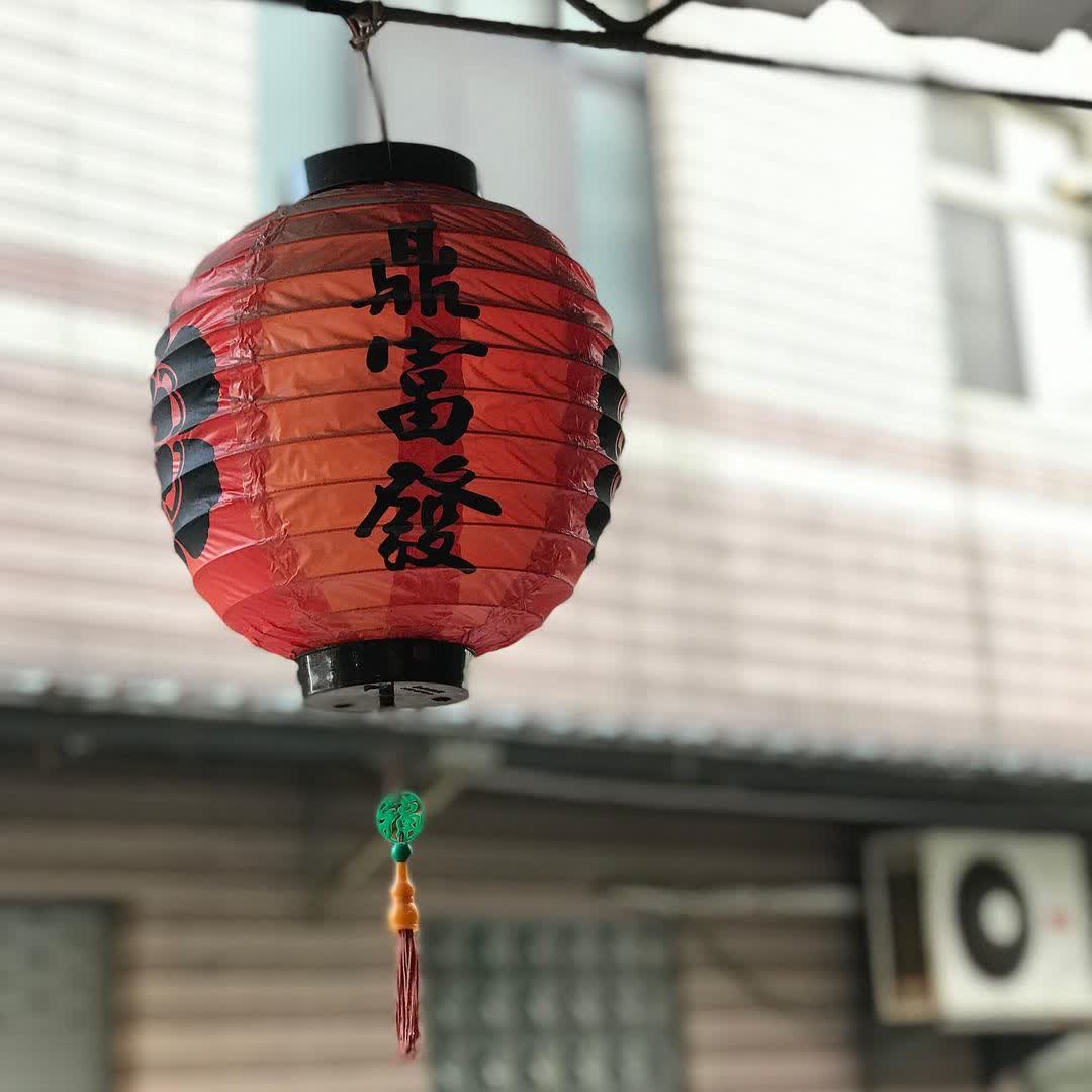 鼎富發豬油拌飯 | 去趣 chicTrip