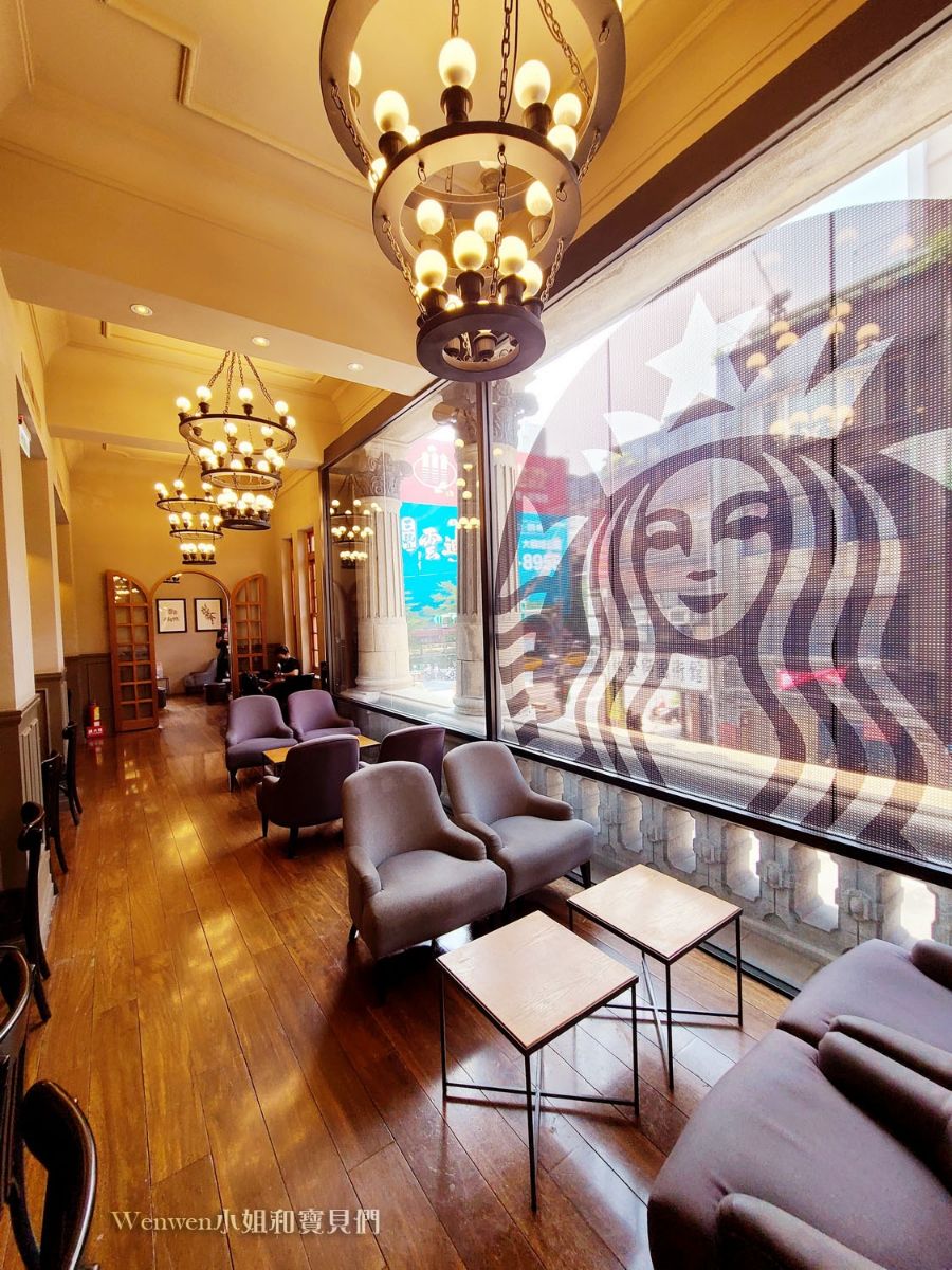 星巴克典藏 保安門市 Starbucks Reserve | 去趣 chicTrip