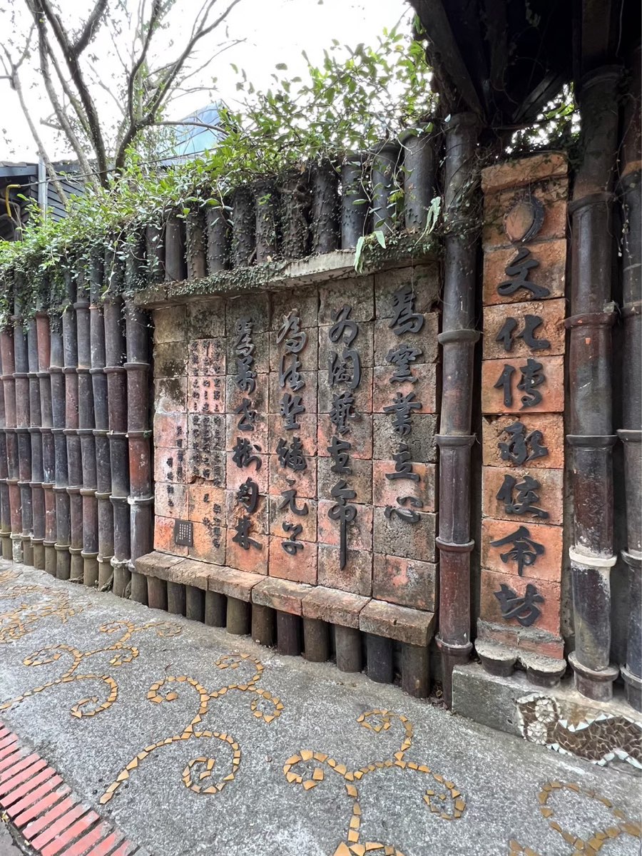 水里蛇窯陶藝文化園區 | 去趣 chicTrip