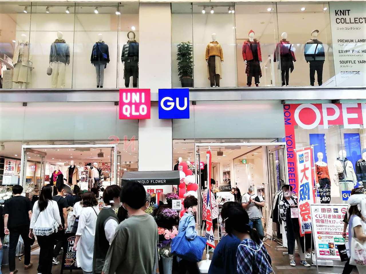 GU 心齋橋店 | 去趣 chicTrip