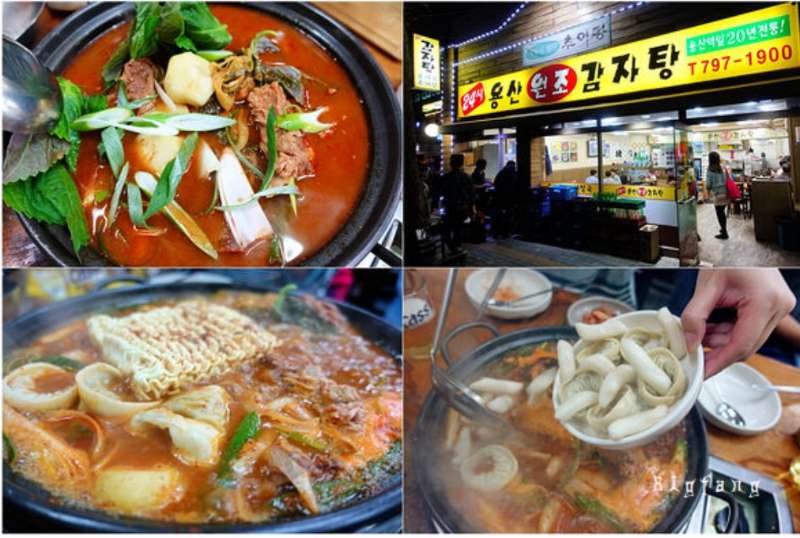 24시 용산원조감자탕 | 去趣 chicTrip