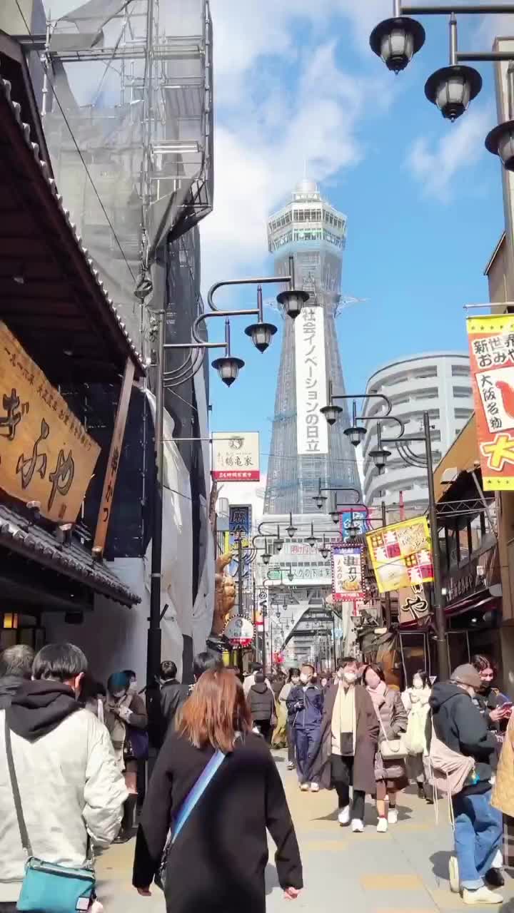 通天閣 | 去趣 chicTrip