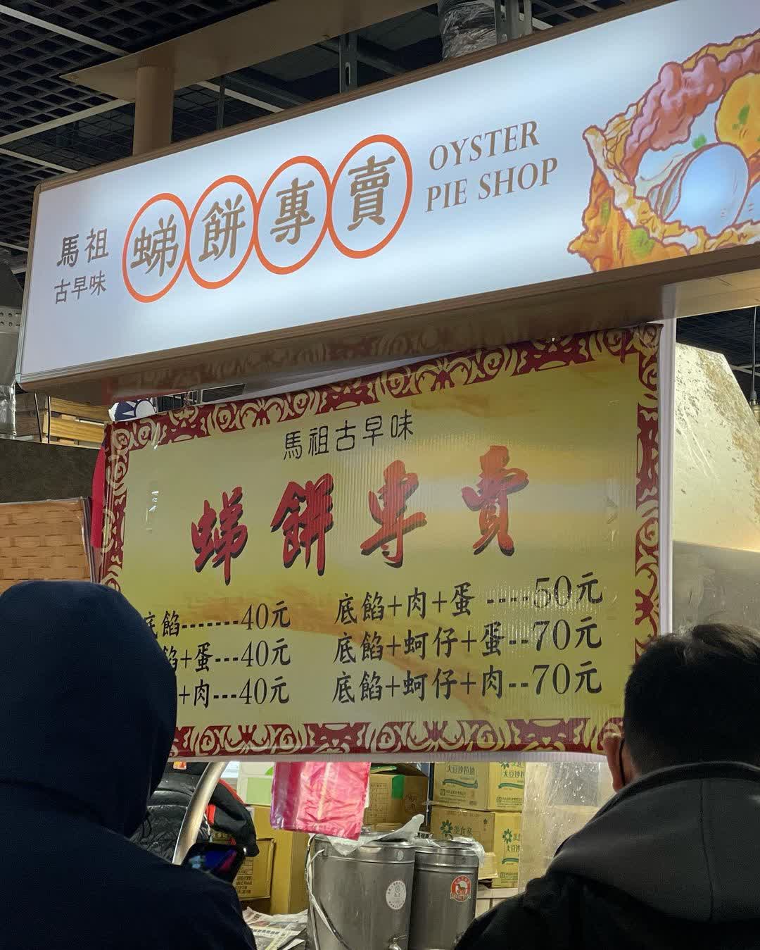 介壽獅子市場 | 去趣 chicTrip