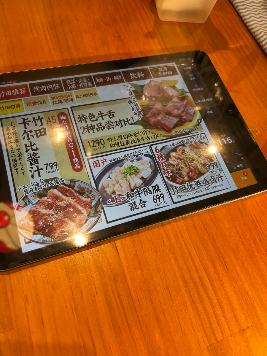 壹貳參橫丁 | 去趣 chicTrip