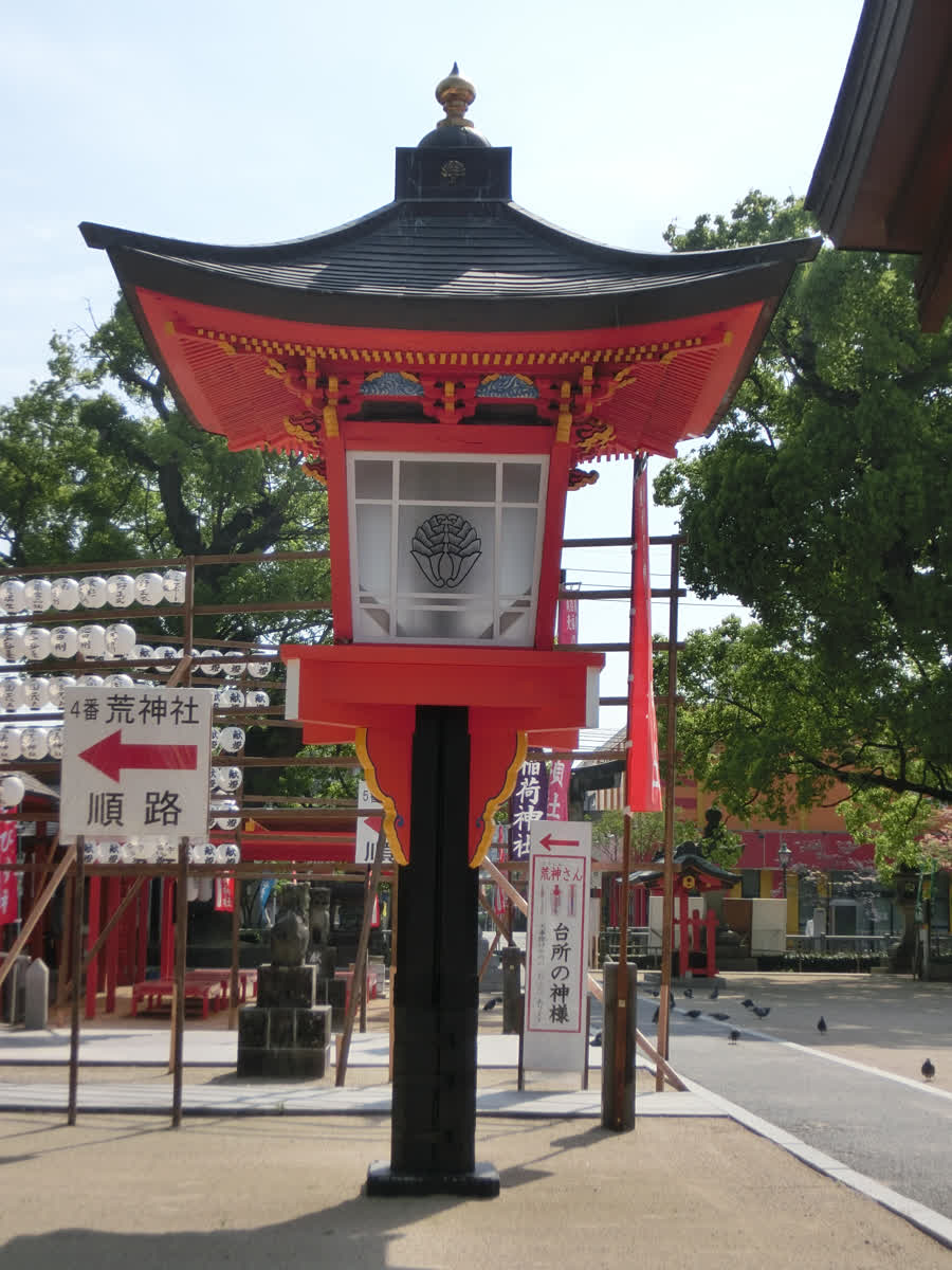 佐嘉神社 | 去趣 chicTrip