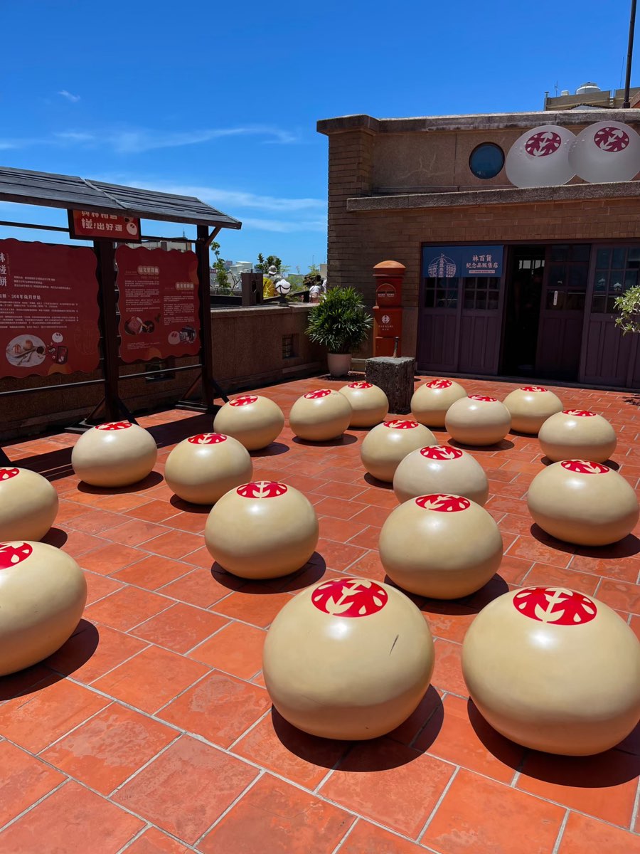 台南林百貨 | 去趣 chicTrip