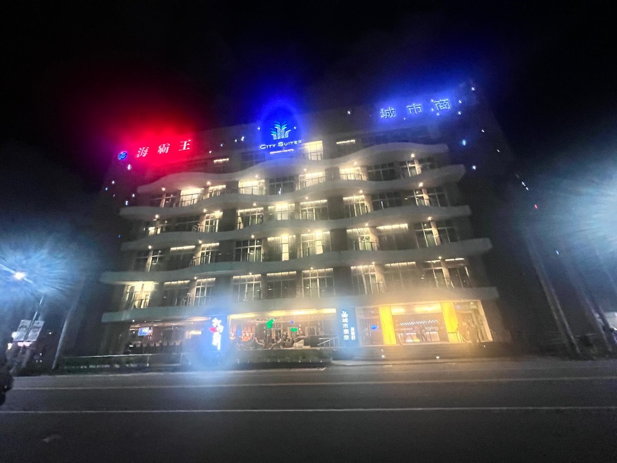 城市商旅-高雄真愛館(City Suites - Kaohsiung Chenai) | 去趣 chicTrip