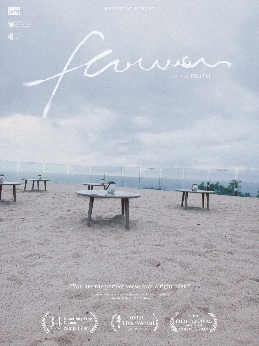 歐絢ocean餐酒館｜小琉球餐酒館｜最美夕陽餐廳 | 去趣 chicTrip