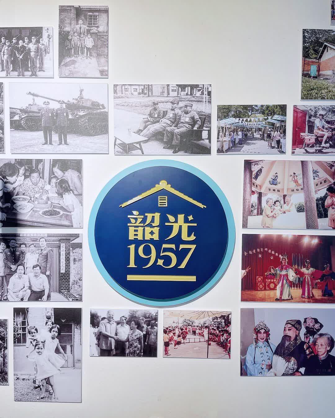 馬祖新村眷村文創園區 | 去趣 chicTrip