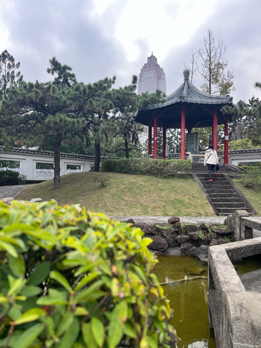 逸仙公園