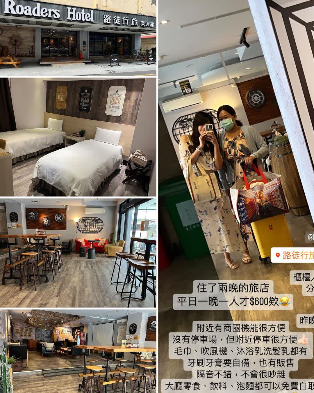 煙波大飯店花蓮太魯閣－沁海館 | 去趣 chicTrip