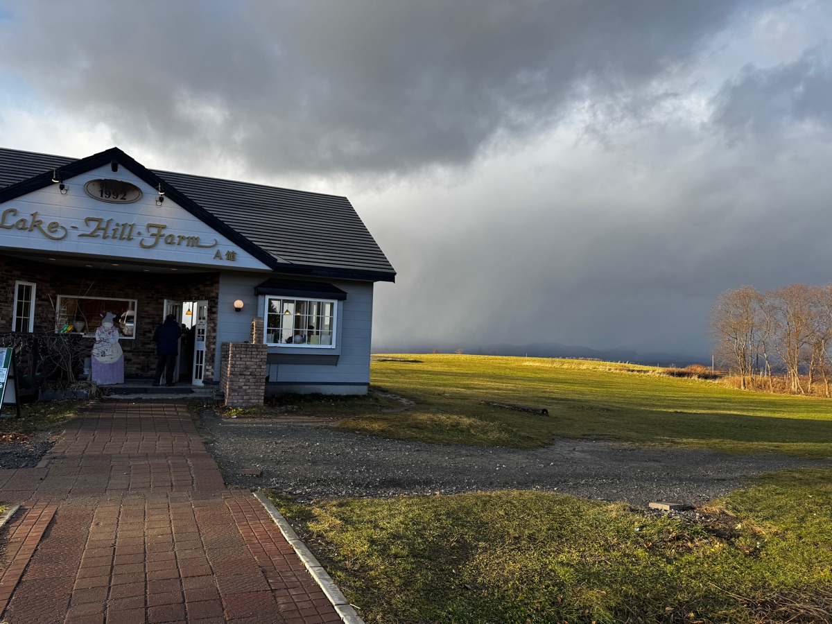 Lake Hill Farm | 去趣 chicTrip