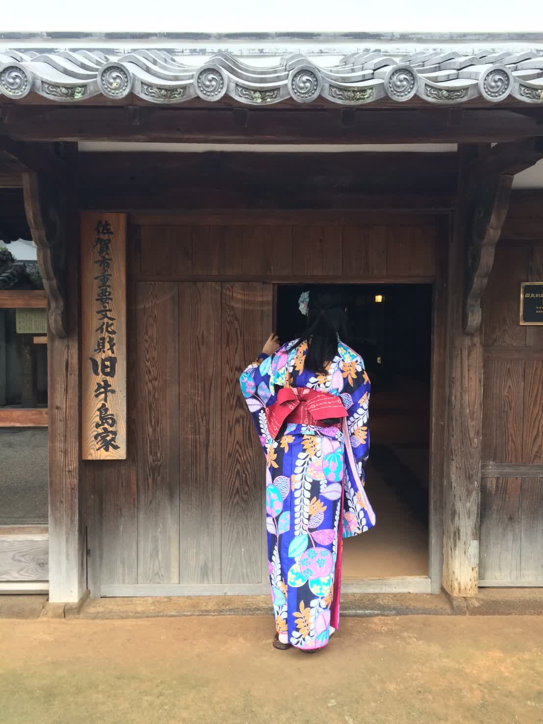 佐賀市歷史民俗館 | 去趣 chicTrip