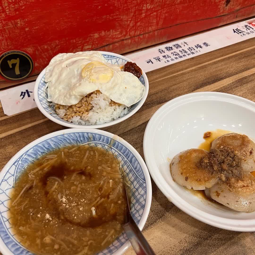 阿文米粿 | 去趣 chicTrip