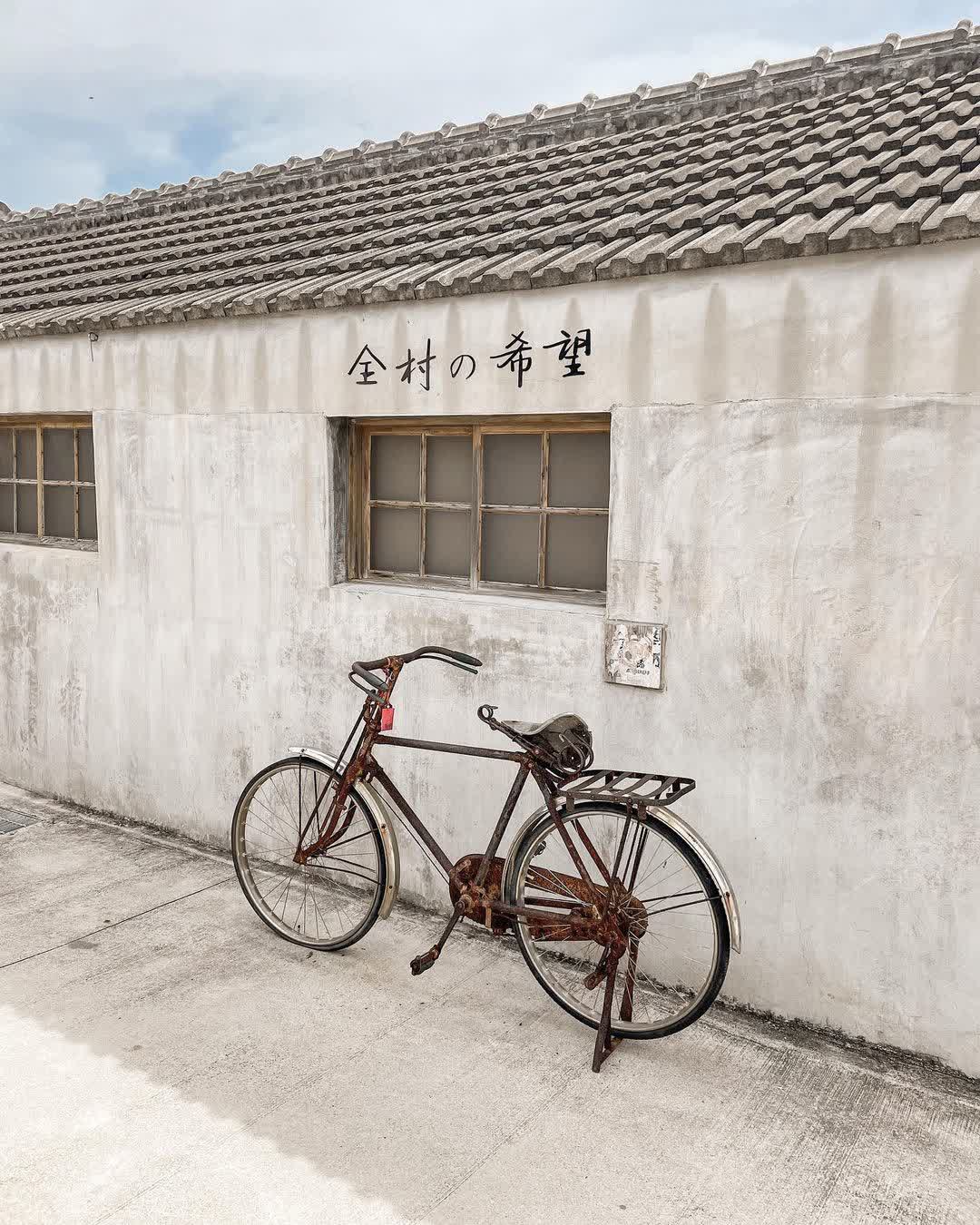 篤行十村 | 去趣 chicTrip