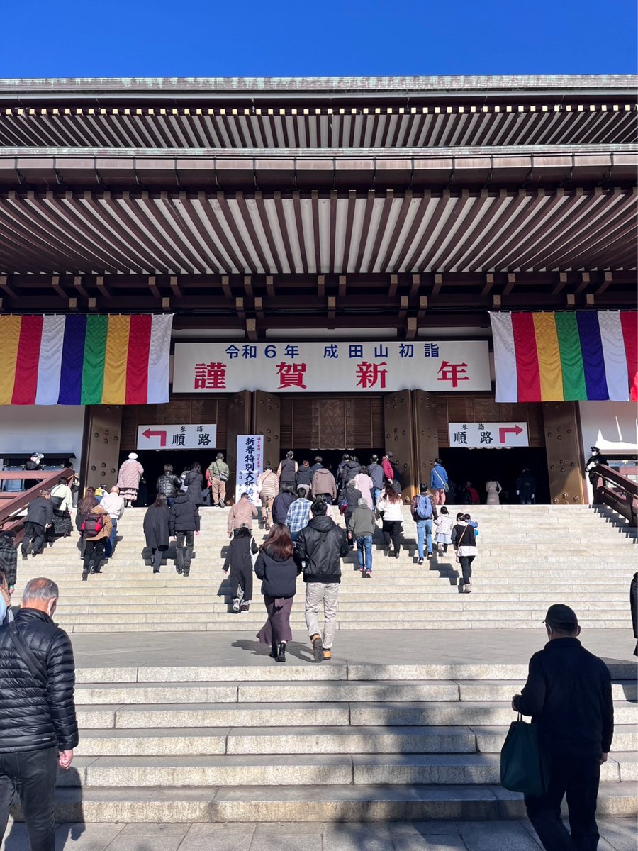 成田山新勝寺 三重塔 | 去趣 chicTrip