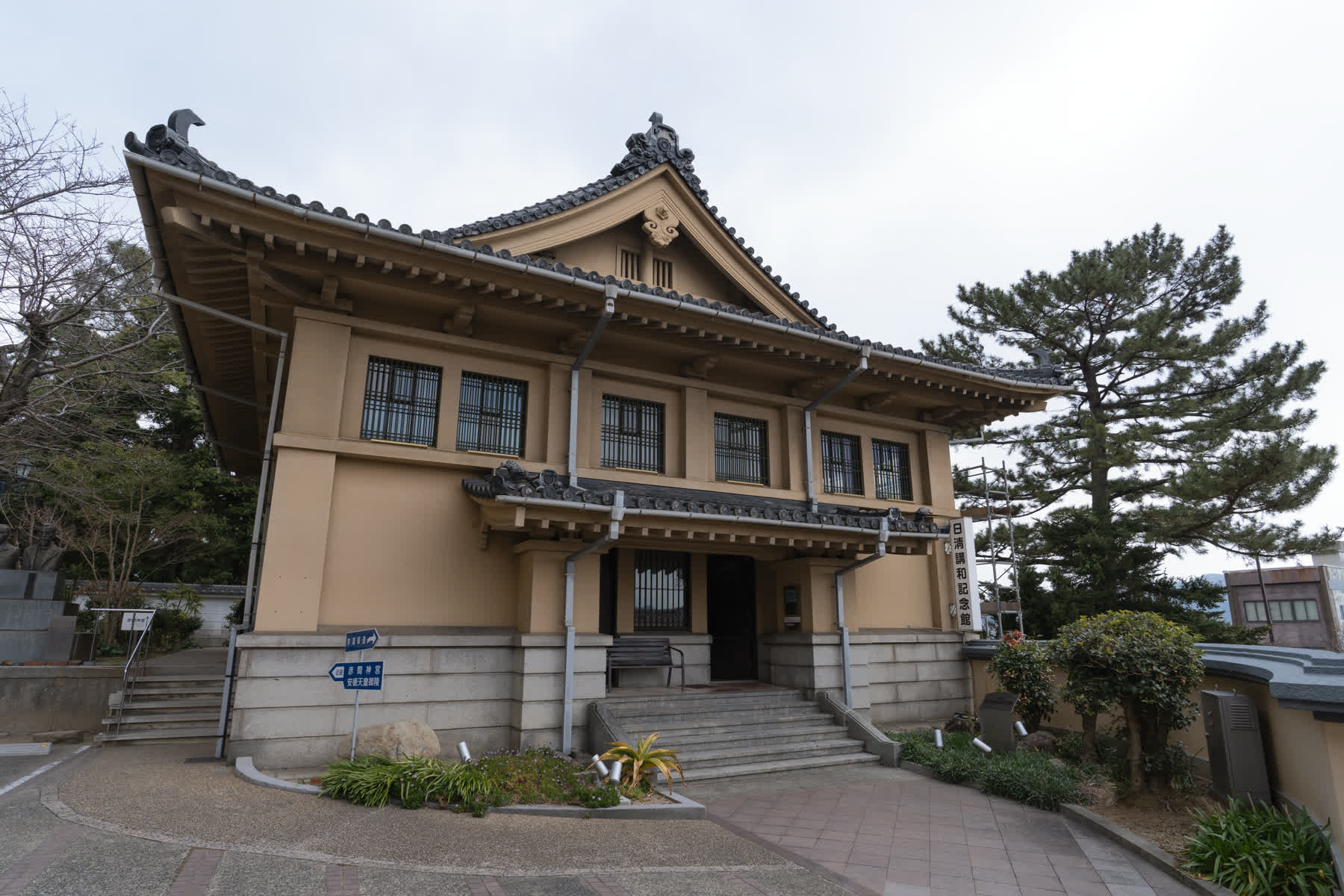 日清和談紀念館 | 去趣 chicTrip